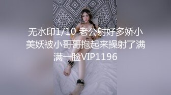 【婚纱情节约炮】穿着婚纱口交炮友，接盘侠会不会知道