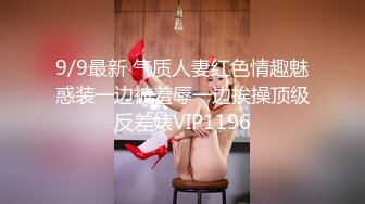 ★☆【极品媚黑❤️很美很欠操】★☆娇小苗条少妇媚黑婊『詹妮』与黑人男友性爱啪啪 黑人的肉棒非常大 后入猛操 非常刺激反差