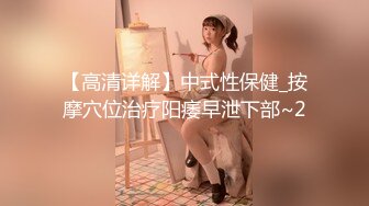 白虎美穴网红『娜娜』高筒袜+高跟鞋+修身开叉旗袍+后入内射