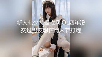 【新片速遞】性格活泼新人美少女 ！超甜美是个极品 ！换上白丝袜珍珠内裤 ，水晶假屌猛插穴 ，没几下就流出白浆