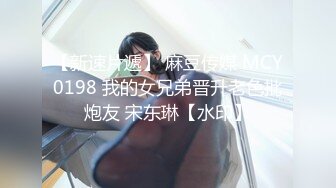 一屌极品寻花约了个颜值不错气质美女啪啪