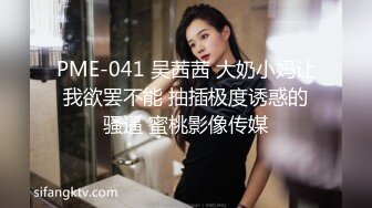  酒店和大奶美少妇偷情啪啪，无毛鲍鱼脸色通红面如桃花非常满足