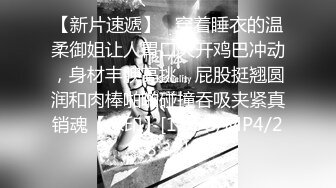 腿上有纹身的甜美御姐女神外围，被操得躺着不想起来了