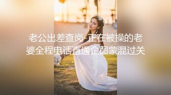 后入美妻巨臀，每次都喊疼