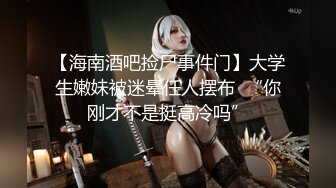 【上】约玩00后小奶狗 小骚货爽的小几把全程硬挺～