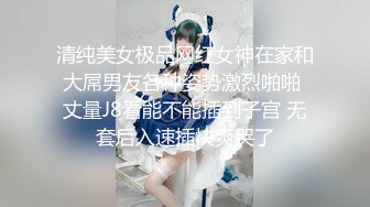 【酒店偷拍】两个女大学生，暑假天天来开房，又亲又插，找个男人不好吗？