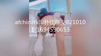 高能预警！推特18万粉高颜人气T娘【鱼籽储存器】8月最新高价福利2部，魅魔性奴被主人快速打桩抽插，射了骚逼一脸2