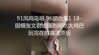 顶级爆乳女神『佳多饱』同款闺蜜『小番茄』688元VIP群2022火爆甄选 爆乳性爱女神