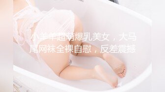  蜜蜜混血儿中文说得贼6，风骚吃鸡，上下骑乘、后入，侧入，姿势不停换，高潮不停歇！