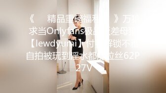 杭州海王「JK_0571」OF約炮實錄 雙手束縛白紗戴鈴鐺蘿莉閨房啪啪