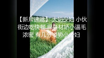 九月订阅③，推特顶级身材一字马骚妻【HN_SIYING】开放式婚姻，公园人前露出