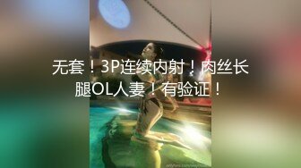 一王两后，人生赢家，推特高端玩女专家【虎头哥】包养两条极品身材贱母狗，还供哥们玩肏，点兵点将玩排插 (6)