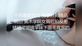 肥腻黑丝人妻的乳铃都被艹飞了