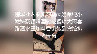 [2DF2]約炮極品大學美女，做愛表情銷魂叫聲淫蕩完美露臉，清晰國語對白 - soav_evMerge [BT种子]