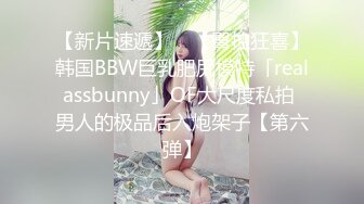 【极品❤️性爱企划】哆彩次元✨ 超顶新晋露脸美少女 可爱女儿被绑架肉偿 美妙少女酮体 爆肏白虎嫩穴玩物