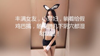 情趣情侣「bibigo_couple」OF性爱揭秘私拍 丝袜高跟、超顶美臀、魅惑口舌 (10)