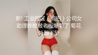 冰清玉洁的雪莲花女孩惨被黄毛少年下迷药⭐毫无怜香惜玉魔爪肆意揉虐⭐粉嫩私处惨遭猛烈抽插