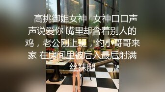 回归第二天依旧4P激情  喝喝酒玩玩游戏 尽兴了再开始操 地上铺毯子交换  操的喊老公救命