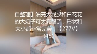 【极品稀缺顶级粉穴】全网甄选推特各种舔逼口爱私拍 舔出灵魂的高潮超体验 激爽搞臭 爱液狂喷 (2)