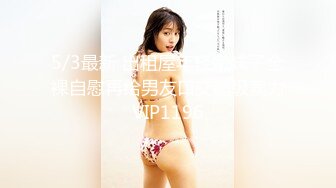 《魔手外购极品厕拍》臀控必备！坑神潜伏商场女厕独占一个坑位，同步露脸特写2K偸拍多位小姐姐方便，全是大屁股 (12)