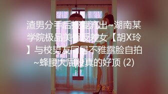 天花板级约炮大神『mmmn753』偷情还敢给老公打电话，问他什么时候回来，人生赢家约炮 白领 人妻 御姐4