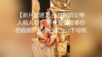 STP29675 颜值女神【思思舞蹈老师】衣服一件一件脱光光~超骚裸舞~道具插穴自慰骚逼真美，加入艹她!