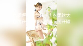 ❤️❤️魔手✿外购顶级厕拍，美女众多商场正面逼脸同框偸拍多位小姐姐方便，透明蕾丝内裤简直太顶了