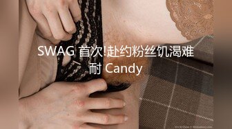 ★☆震撼福利☆★stripchat平台年末来了新女神大佬们沸腾了【Meg_Linda】萝莉天花板粉嫩的无毛屄真粉不来虚的直接脱光看个够 (1)