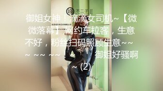 红灯区熟女【惠子阿姨】，几位熟女阿姨一起参加淫乱群P 3男3女 淫乱啪啪淫靡气息