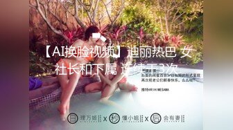 0752和穿着性感内裤的情人做爱