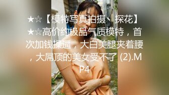 STP22998 全平台身材天花板 【没有网名可取了】 杭州极品小仙女 哪个男人看了不留鼻血 无套啪啪 美轮美奂