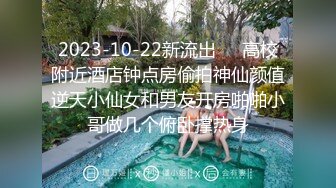 ❤️顶级女神，高气质长腿大波反差婊【420贝拉】，男女通吃，被猛男爆操抓着床单失控尖叫