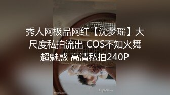 萝莉伪娘 双腿被强行打开用绳子固定郊狼电击浓精喷出后失禁潮吹 肉穴在下面一张一合 男娘吸精员为您服务包清理工作