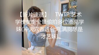 萝莉美少女 · 小桃 · ♈ 爆操内射 上门卖身救父的