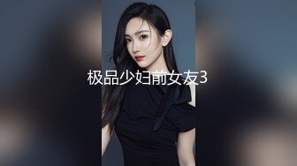 最新4月震撼精品！万人在线追踪OF甜美可爱清纯风博主【绯红小猫】露脸私拍②，各种大号道具双洞疯狂紫薇，相当反差 (4)