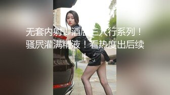 【新片速遞】  ❤️精品推荐❤韩国娇艳伪娘『CDwant』可爱口罩小妹酒店约啪后入无套内射嫩菊 