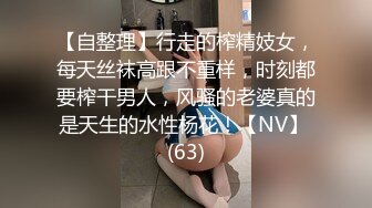 新FC2PPV 4522279 娇小身躯全身敏感，十足的性感尤物