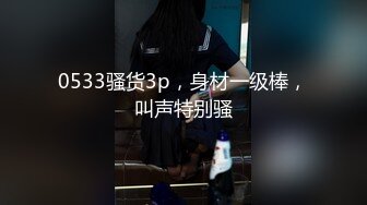 短发黑丝比较有韵味的小少妇全程露脸大秀直播，听狼友指挥展示，揉奶玩逼自慰发骚看逼逼特写，浪叫呻吟不止