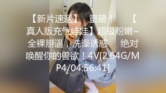 国产AV 天美传媒 TM0116 我可爱的女儿 落落