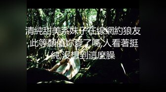 【全裸无码乱伦性爱】双飞女神『加加喵x茶理』性爱特辑 《鲍鲍换红包》被哥哥爸爸在小穴射越多红包越多 震撼四人交媾