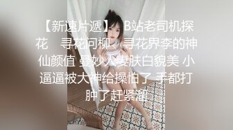 双马尾JK装萌妹