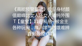 【AI换脸视频】李一桐 女上司被下属迷晕轮流玩弄