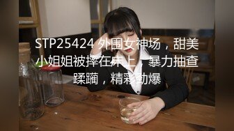 MCY-0183初闯啦啦队队长密穴-姚宛儿