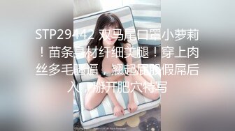 给可爱风骚安徽妹妹舔