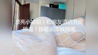 1/31最新 女神御姐洗澡过程道具风油精自慰私处躺下道具插穴呻吟VIP1196