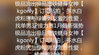  清纯小师妹全程露脸跟小哥激情啪啪，黑丝情趣装诱惑，主动上位抽插表情好骚啊