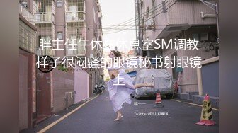 《贵在真实极品泄密》广告写真工作室超多年轻漂亮小姐姐试镜 猥琐摄影师在房间和浴室偸安针孔记录她们换衣和洗澡 (36)