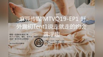 【Ed Mosaic】台北小美女捷咪一个人自慰不够爽想找男人来解馋结果来了一双