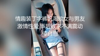 香蕉秀xjx0126老司机调教暴露狂小妖精