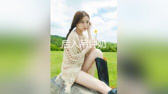 ⚫️⚫️【11月新品福利】天使映画，剧情系列《都会女子图鉴-直播主私下淫荡的一面》